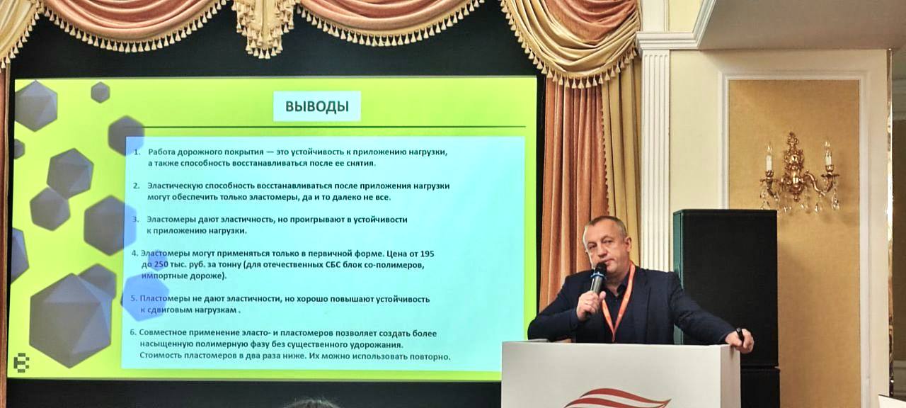 Эксперт «КИБИТ» выступил с докладом на семинаре «Шелковый путь»