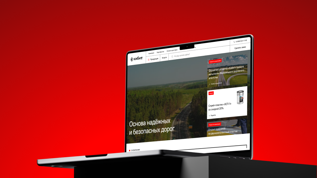 Компания «Кибит» представила новый сайт для профессионалов строительной и дорожной отрасли